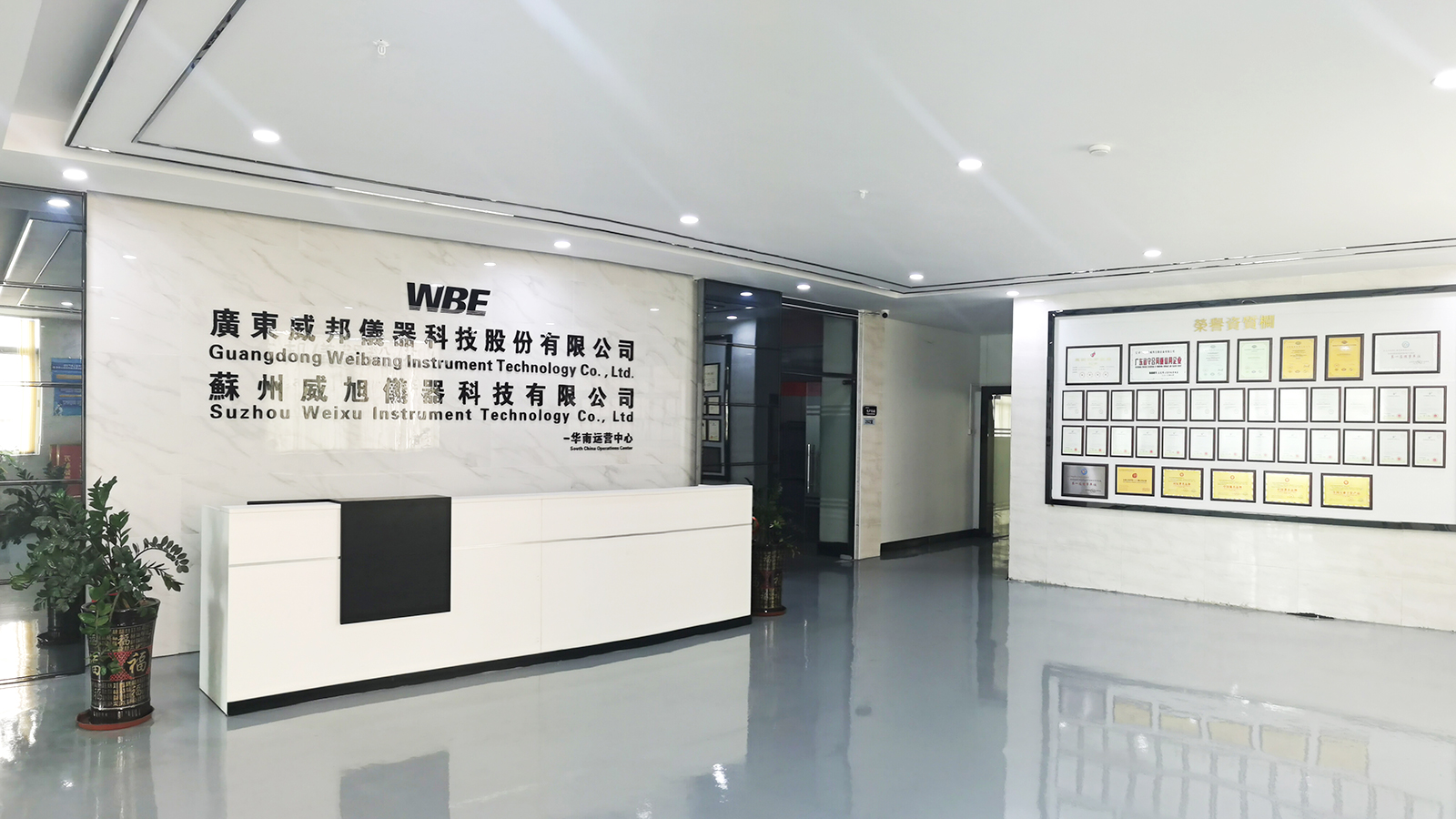 公司前臺(tái)