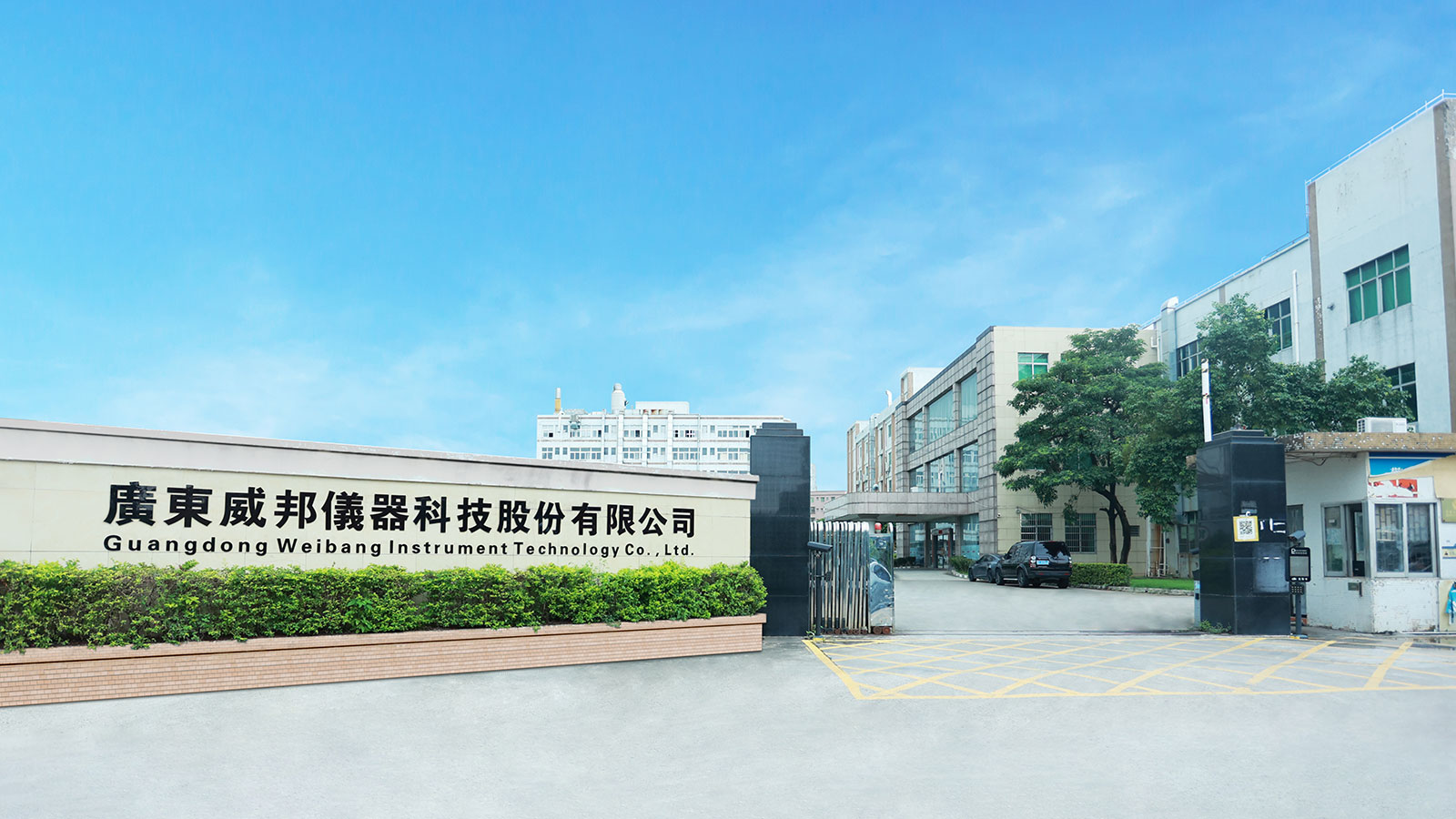 公司外景